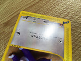 CD9021 Rattata Common e1 026/128 Pokemon Card TCG Japan