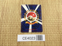 CE4023 Blaine's Growlithe PROMO korokoro 58 Pokemon Card TCG Japan