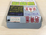 Sokoban BOXED GameBoy Game Boy Japan - UE4208