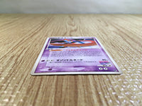 CE5223 Deoxys - PCGVS-M 002/019 Pokemon Card TCG Japan