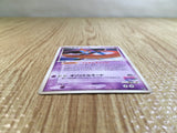 CE5223 Deoxys - PCGVS-M 002/019 Pokemon Card TCG Japan