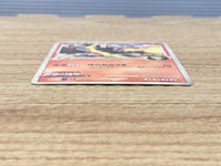 CE6423 Heatran - MRP09 005/022 Pokemon Card TCG Japan