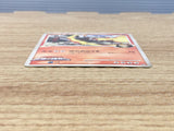 CE6423 Heatran - MRP09 005/022 Pokemon Card TCG Japan