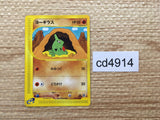 cd4914 Larvitar Common e1 024/128 Pokemon Card TCG Japan