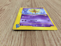 CE4623 Will Girafarig - VS 078/141 Pokemon Card TCG Japan