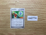 ce2774 Poke Healer + Uncommon DPs 084/092 Pokemon Card TCG Japan