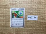 Poke Healer + Uncommon DPs 084/092 Pokemon Card TCG Japan - CE2774