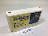 Super Express Satsujin Jiken IREM NES Famicom Japan - AG2381
