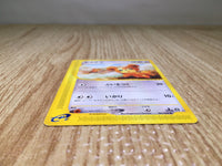 CE8623 Teddiursa Common e5 066/088 Pokemon Card TCG Japan