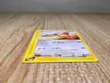 CE8623 Teddiursa Common e5 066/088 Pokemon Card TCG Japan