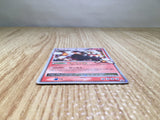 CE7823 Heatran LV.X PROMO PROMO 092/DP-P Pokemon Card TCG Japan