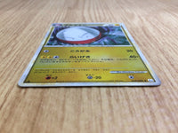 CE6623 Electrode U L3 026/080 mirror Pokemon Card TCG Japan