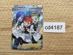 CD4187 Chili & Cilan & Cress SR S8 115/100 Pokemon Card TCG Japan