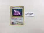CD8305 Ditto - OP3 132 Pokemon Card TCG Japan