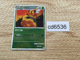 CD6536 Vespiquen R L2 008/080 mirror Pokemon Card TCG Japan