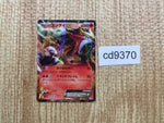 CD9370 Entei EX R BW4 009/069 Pokemon Card TCG Japan