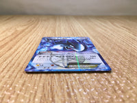 CE8023 Lugia EX R BW7 059/070 Pokemon Card TCG Japan
