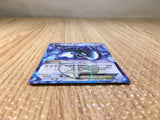 CE8023 Lugia EX R BW7 059/070 Pokemon Card TCG Japan