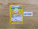 ce1026 Togepi Common e2 060/092 Pokemon Card TCG Japan