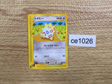 CE1026 Togepi Common e2 060/092 Pokemon Card TCG Japan