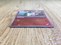 CE6823 Victini - EBB 015/093 Pokemon Card TCG Japan