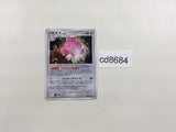 CD8684 Blissey - DP2 DPBP#128 Pokemon Card TCG Japan