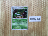 CD9713 Torterra - DP1 DPBP#450 Pokemon Card TCG Japan