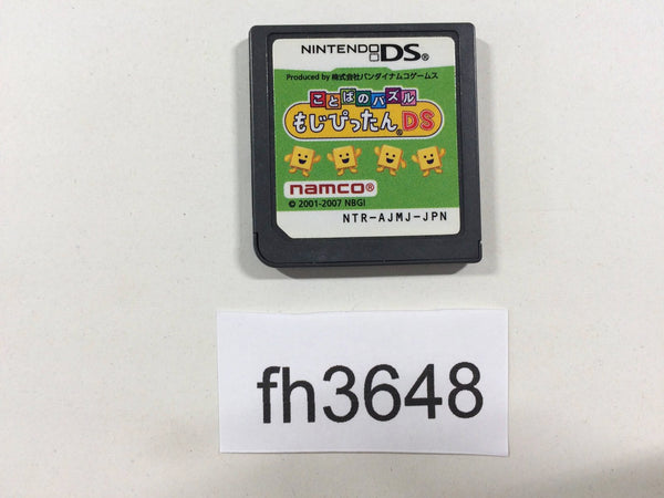 FH3648 Kotoba no Puzzle Mojipittan DS Nintendo DS Japan