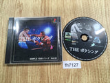 Simple 1500 Series 032 The Boxing PS1 Japan - FH7127
