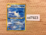 CD7923 Light Dewgong - neo4 87 Pokemon Card TCG Japan