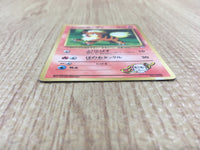 CE4023 Blaine's Growlithe PROMO korokoro 58 Pokemon Card TCG Japan