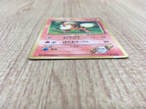 CE4023 Blaine's Growlithe PROMO korokoro 58 Pokemon Card TCG Japan