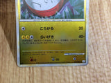 CE6623 Electrode U L3 026/080 mirror Pokemon Card TCG Japan