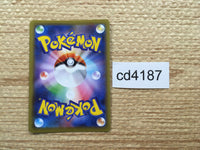 CD4187 Chili & Cilan & Cress SR S8 115/100 Pokemon Card TCG Japan