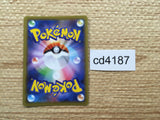 CD4187 Chili & Cilan & Cress SR S8 115/100 Pokemon Card TCG Japan