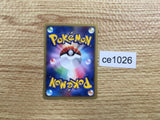 CE1026 Togepi Common e2 060/092 Pokemon Card TCG Japan