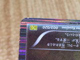 CE9023 Dragonair - DS 003/020 Pokemon Card TCG Japan
