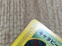 CE4469 Caterpie Common e1 003/128 Pokemon Card TCG Japan