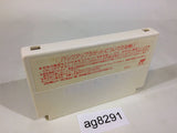 Syounen Ashibe Nepal Daibouken no Maki NES Famicom Japan - AG8291
