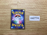 Poke Healer + Uncommon DPs 084/092 Pokemon Card TCG Japan - CE2774