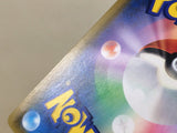 CE7223 Venusaur Snivy tag team GX HR SM11a 074/064 Pokemon Card TCG Japan