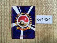 CE1424 Voltorb - OPE2r 100 Pokemon Card TCG Japan