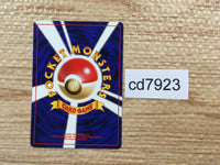 CD7923 Light Dewgong - neo4 87 Pokemon Card TCG Japan