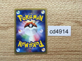 cd4914 Larvitar Common e1 024/128 Pokemon Card TCG Japan
