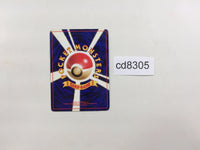 CD8305 Ditto - OP3 132 Pokemon Card TCG Japan
