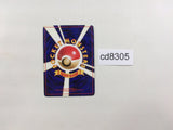 CD8305 Ditto - OP3 132 Pokemon Card TCG Japan