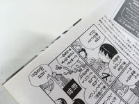 AAA1707 The World God Only Knows Vol.8 Japanese Manga