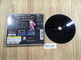 Simple 1500 Series 032 The Boxing PS1 Japan - FH7127