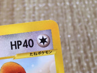 CE8623 Teddiursa Common e5 066/088 Pokemon Card TCG Japan