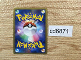 CD6871 Slaking Rare Holo Pt1 074/096 Pokemon Card TCG Japan